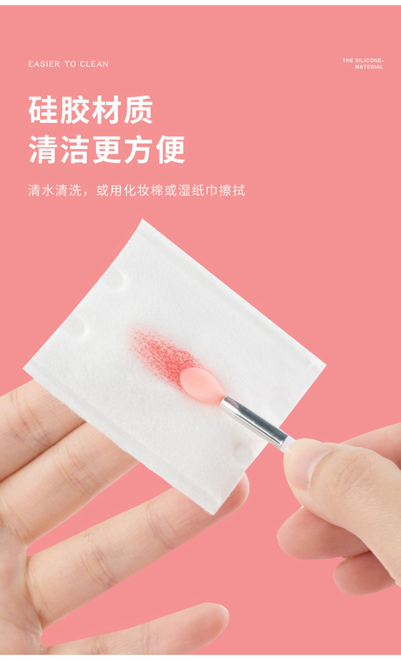 Mini lip brush, red lip brush, mask lip gloss, silicone lip brush, individual packaging, dust-proof eyeshadow makeup brush undefined