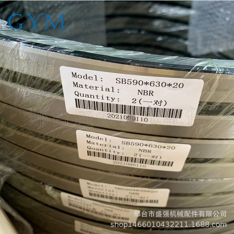 厂家生产高质外铁皮外骨架油封氟橡胶/丁腈SB480*530*22型号齐