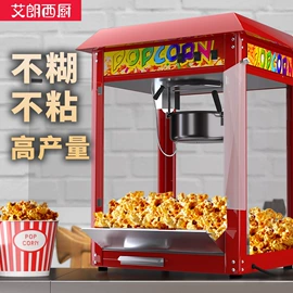 休闲食品加工;扒炉/铁板烧;炊事设备