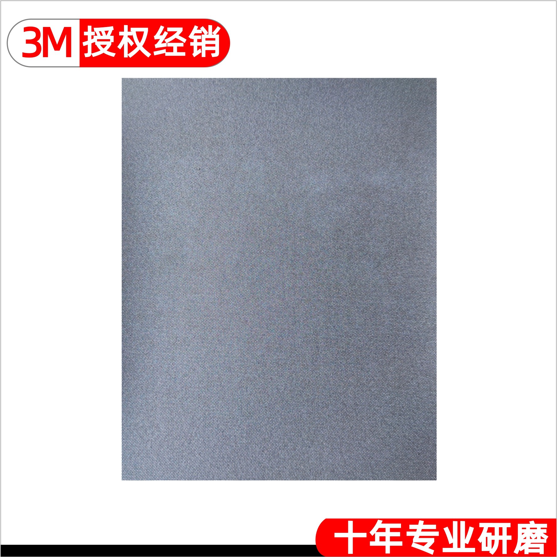 3M6002J柔性金刚石砂纸打磨砂布砂纸超硬磨料 N74 N125