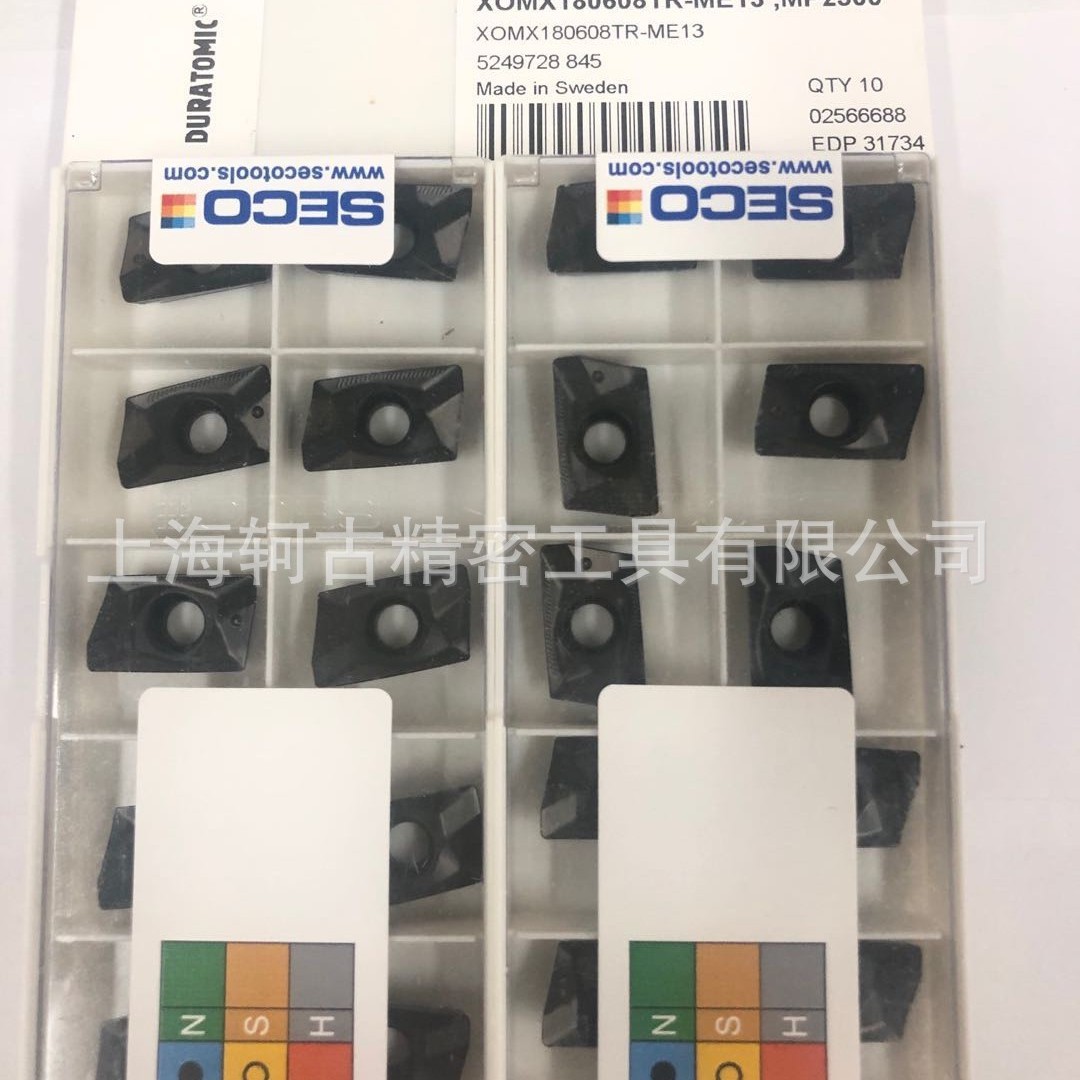 XOMX180608TR-ME13 MP2500山高SECO低价批发，原厂正品，质量保证