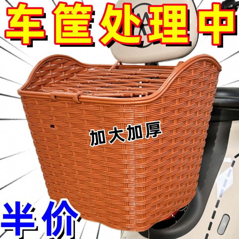 电动车后置车筐电动摩托车后尾挂篮加大书包车篓后用靠背菜篮子|undefined