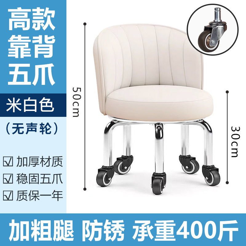 万向轮小凳子家用滑轮矮凳圆凳美缝修脚足浴凳子儿童学步凳小板凳|undefined