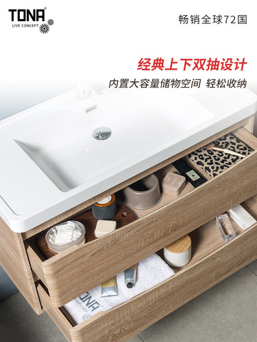 OD59 wholesale Dona log style bathroom cabinet combination integrated basin bathroom cabinet washbasin washbasin bathroom wash