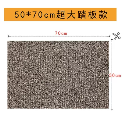 Pedal Pad Scooter Waterproof Anti-Slip — Electric vehicle foot mat - beige-brown-5070