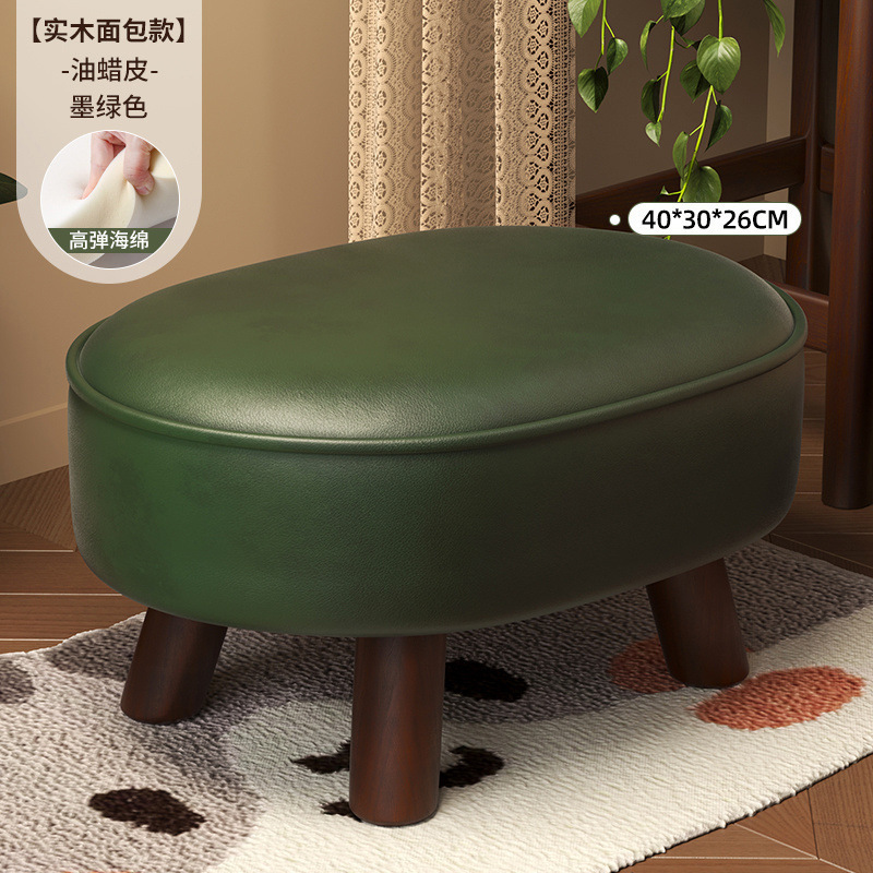 小さい腰掛けの家庭用の実木の低い腰掛けは靴の腰掛けの客間のお茶のいくつかのソファーの腰掛けの子供の腰掛けの柔らかい包みの腰掛けのオレアノを交換します。|undefined
