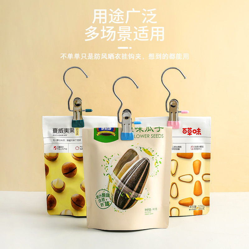 ♔ New Widened 3-Shaped Clip for Home Use, Seamless Stainless Steel Multifunctional Hook for Hats, Socks, and Clothes