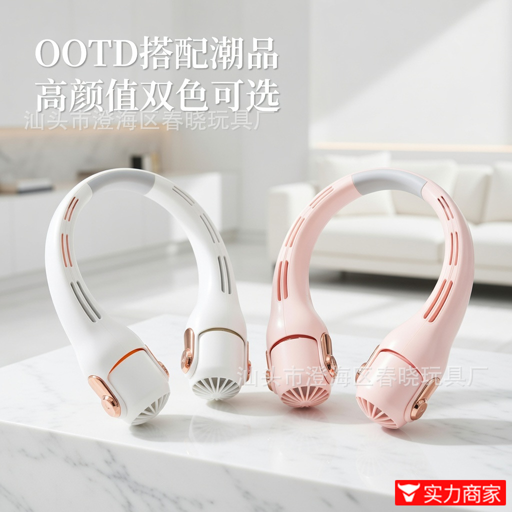 Popular hanging neck fan portable charging portable small usb light sound neck hanging neck small air conditioner refrigeration light sound