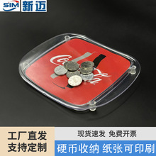 跨境零钱盘超市前台硬币盘抗摔塑料小托盘欧洲透明置物盘收纳托盘
