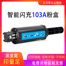 mû1000w1000a̼W1103A 103AWīMFP 1200aī