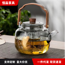 批发玻璃茶壶提梁壶胡桃木把煮茶壶高硼硅双胆蒸煮茶壶围炉煮茶壶