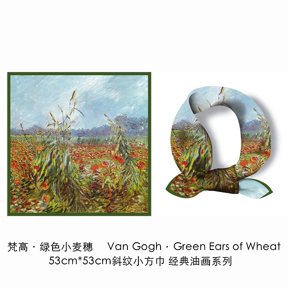 녹색 밀 이삭
