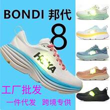 �羳HOaK ONE Bondi8���8�p�������Ůͨ�ھW��͸�����e�ܲ�Ь