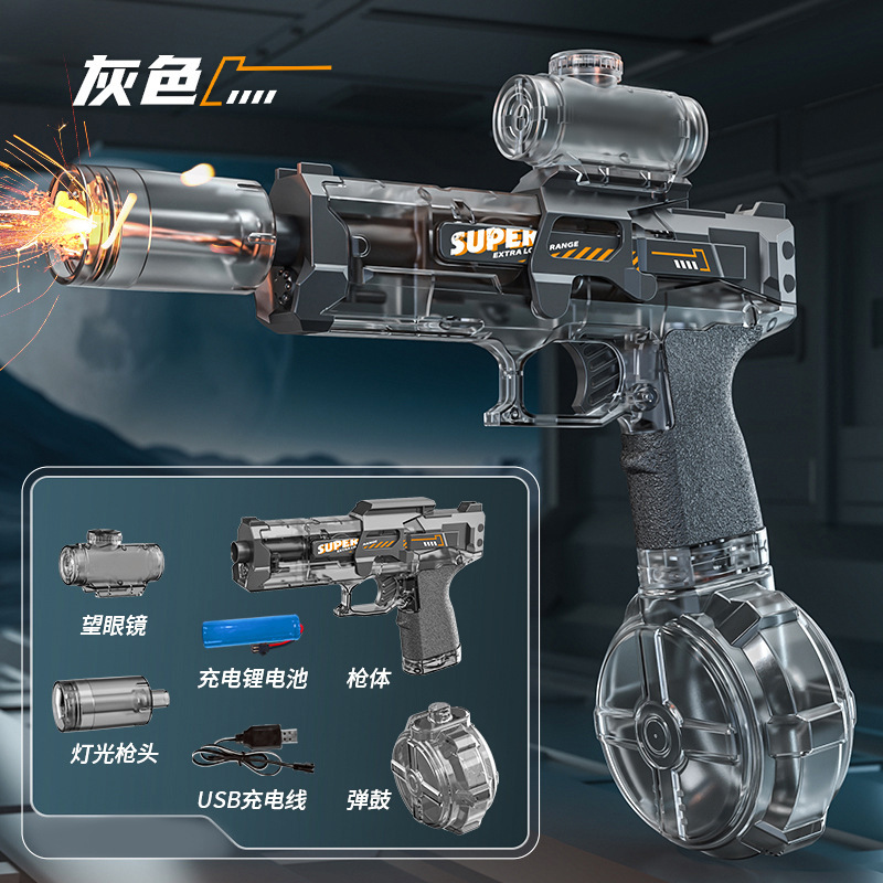 Three Batteries [Gray] Fire Light Ice Mouse Electric Water Gun