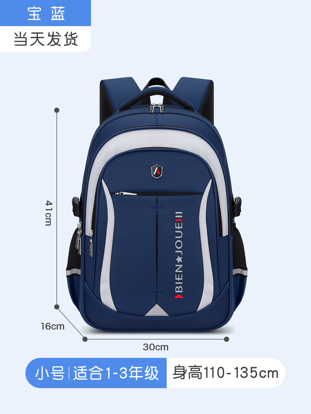 Mochila escolar para niños de grado 3 - 6 para niños de primer grado de escuela secundaria para reducir la carga de la mochila coreana de gran capacidad