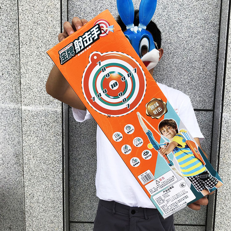 W049020C兒童弓箭射擊吸盤玩具男孩射箭標靶培訓班遊樂園幼兒園