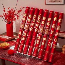 礼炮手持礼筒乔迁开业专用手拧式礼花筒订婚结婚用品大全礼花工厂