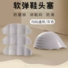 Round toe toe plug [Gray]