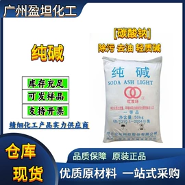 其他工业用清洗剂;二元醇;增塑剂