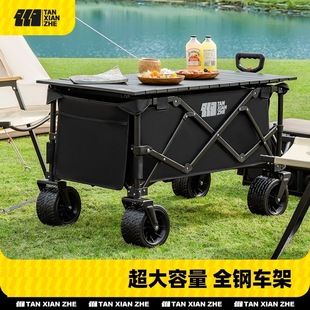 Explorer Camping Cart Foldable Outdoor Picnic Large Gathering Camp Cart Travel Camping Small Trailer