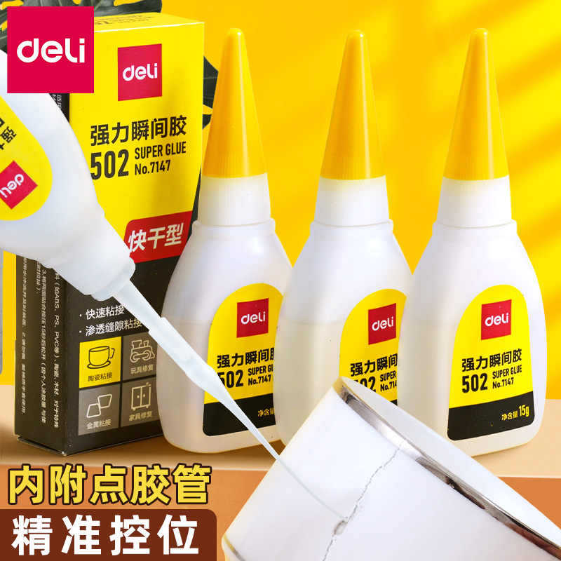 Deli 7147 Strong Adhesive 502 Glue 15g Quick-Drying Glue with Strong Adhesion for Plastic, Metal, Glass, Ceramic, and Rubber