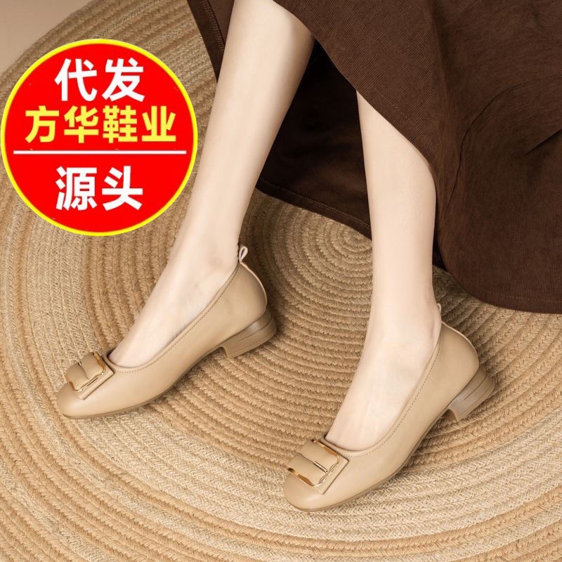 2026 nuevo primavera y otoño zapatos de un solo pie con un zapato de boca superficial para niñas coreanas con faldas suaves no cansadas zapatos de frijoles