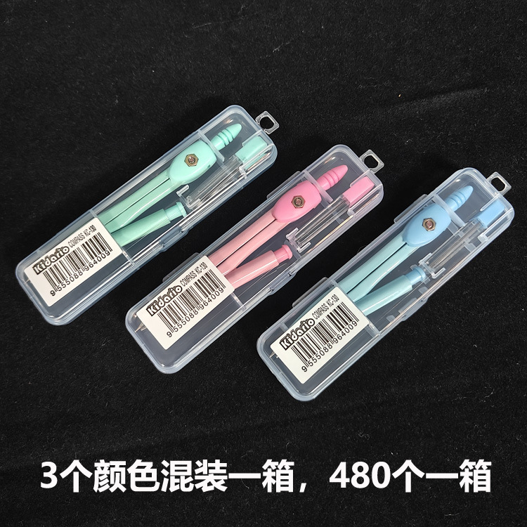 Candy color KC-130 compass ruler stationery supplies students junior high school students drawing tools metal compass set 3