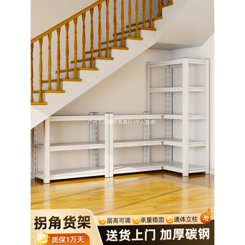 L-Shaped Corner Storage Rack under the Stairs, 90-Degree Right-Angle Shelf, 7-Shaped Storage and Organization Steel Rack with Pegboard L-Shaped Corner Storage Rack under the Stairs, 90-Degree Right-Angle Shelf, 7-Shaped Storage and Organization Steel Rack with Pegboard
