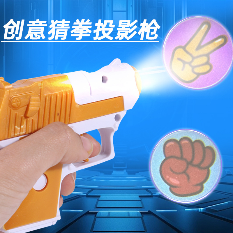 Douyin creativo tijera piedra proyección pistola adivinanzas fiesta juego interactivo pareja regalos para niños juguetes luminosos