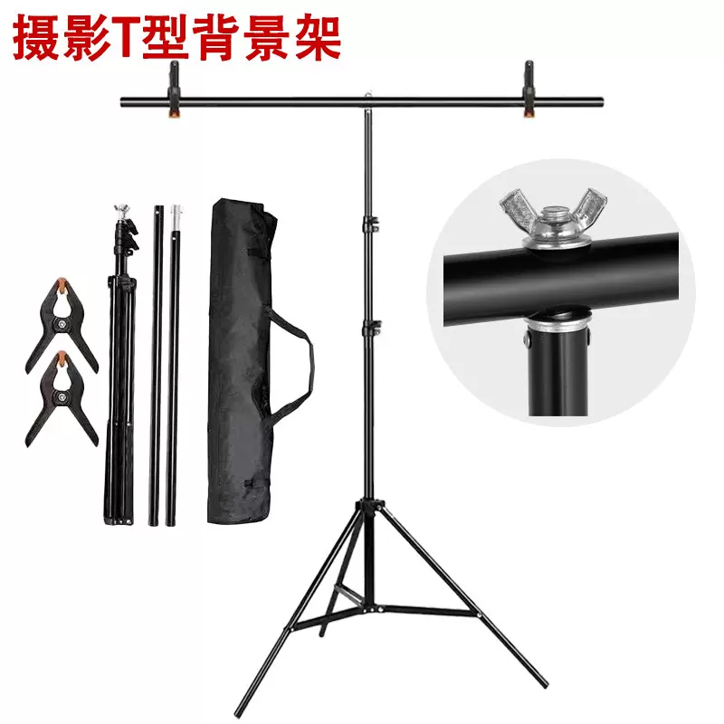摄影伸缩T型背景架龙门架背景直播绿幕三角架横杆拍照背景架T型架