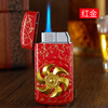 Rotor innovation Gas metallic personality Creative lighter inflatable windproof gift men