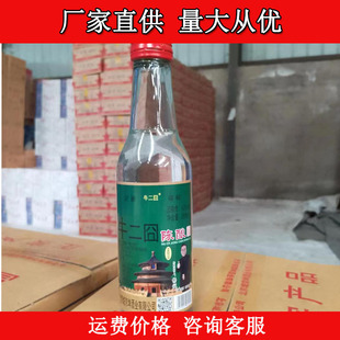 ţ������ 42�ȝ����Ͱ׾�260ml*20ƿ������� �������l