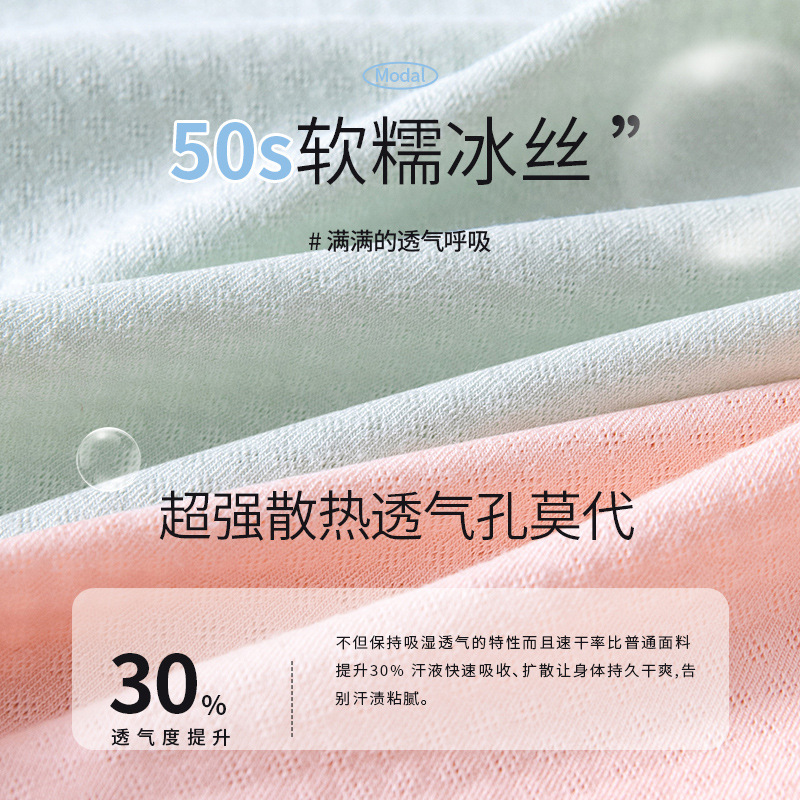 Ropa interior de maternidad modal especial de algodón antibacteriano para el embarazo