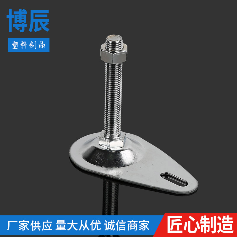 供应可调节脚杯螺丝 货架家具沙发杯型地脚螺丝 万向脚轮