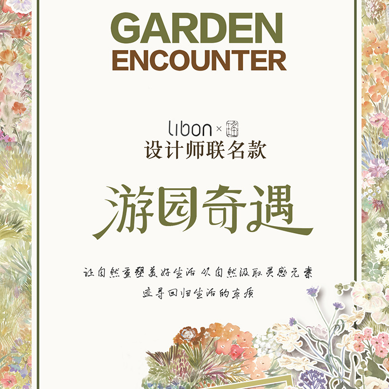 线下专供丨美式田园风新疆长绒棉四件套花卉印花四季全棉柔软亲肤|undefined