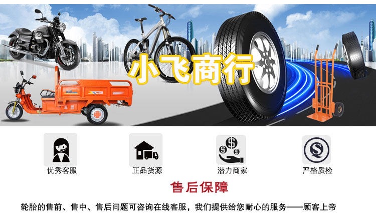 Suitable for CST/Zhengxin other 00/90-0 electric scooter motorcycles vacuum tires other 0090