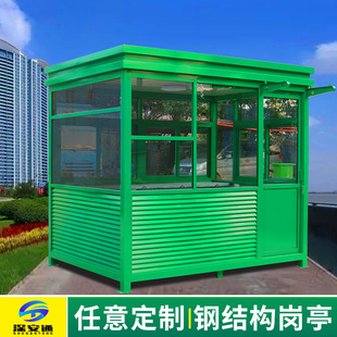 Steel Structure Movable Outdoor Job Pavilion Windproof Sunshade Waterproof Sunscreen Modern Simple Event Guesting Kiosk Toll Pavilion