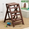 [No installation required and foldable] Three layers - brown (pure solid wood) ✈