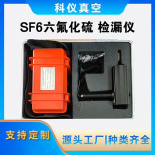 �����ƃx���� SF6��������z©�x  й©��șz�y�x