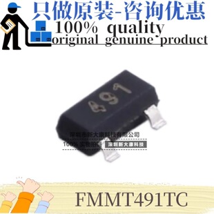 ԭ�b FMMT491TC �zӡ491 ���bSOT-23 NPN 1A 60V �NƬ���O��(BJT)