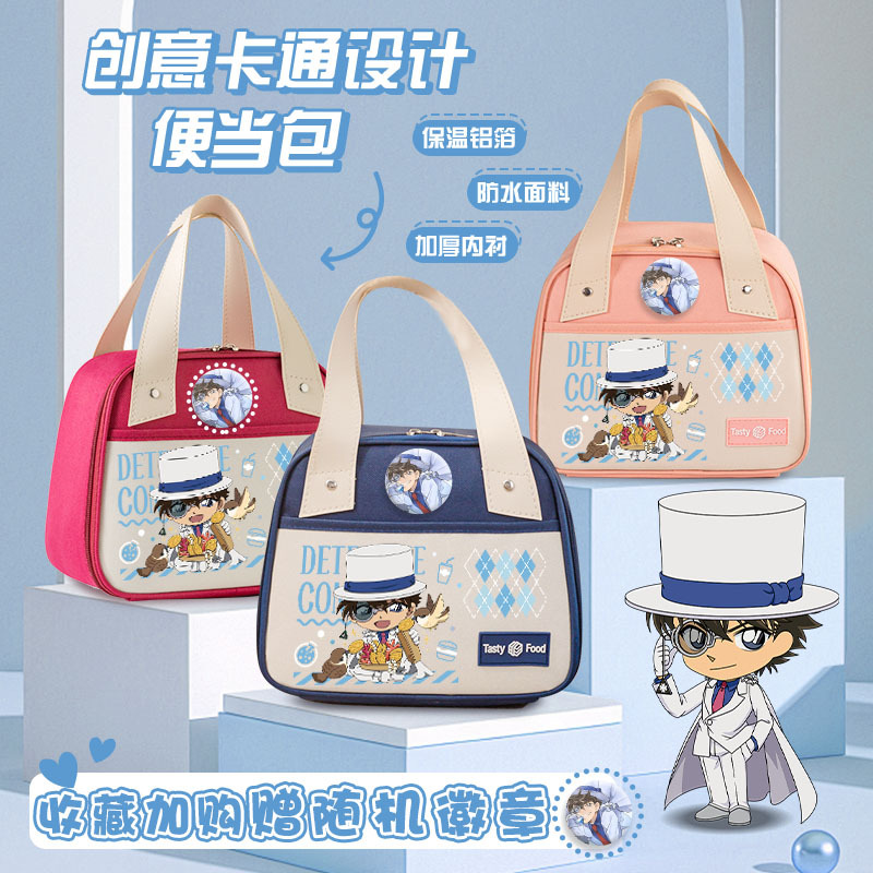 Conan Bento Box Student Insulated Lunch Box Bag with Amuro Tetsu Large Capacity Handbag Creative Cartoon Cute Handbag