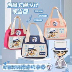 Conan Bento Box Student Insulated Lunch Box Bag with Amuro Tetsu Large Capacity Handbag Creative Cartoon Cute Handbag