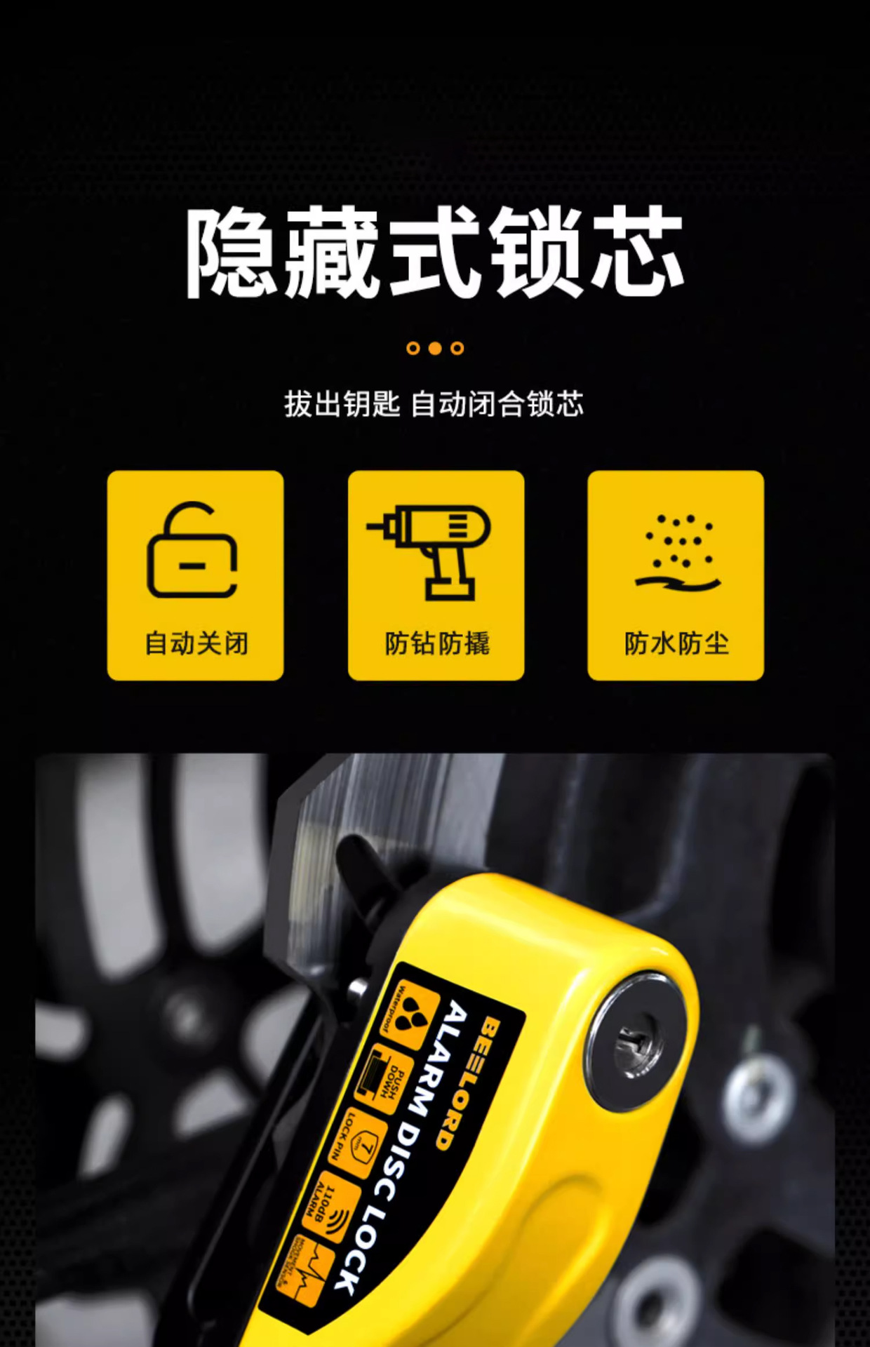Suitable for Motorcycle Disc Brake Lock Anti-Theft Special Lock Alarm Electric Battery Car Anti-Theft Lock Bicycle Lock Brake
