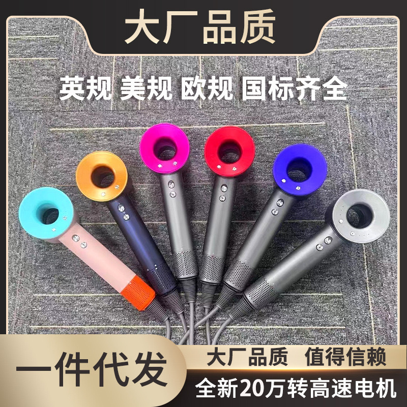 Huaqiangbei High-speed Hair Dryer Hair Salon Household High-power Negative Ion Hollow Leadless Cross-border US Gauge Hair Dryer