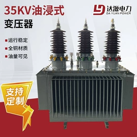 干式变压器;油浸式变压器;箱式变电站