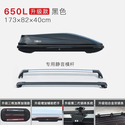 Roof box, Luggage Rack - premium-upgrade650l-black-double-door-dedicated-ultra-quiet-crossbar