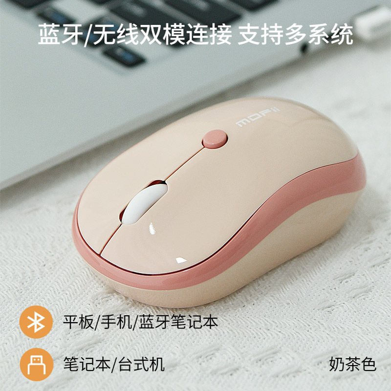 超高層手m 5dm bluetoothマウス無線男女子学生オフィス適用タブレットノートパソコン二重モード|undefined