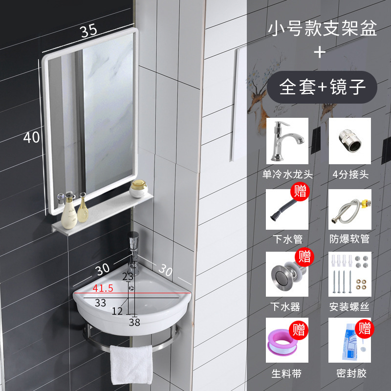 Baja de soporte triangular pequeña, conjunto completo de refrigeración + espejo