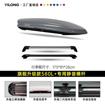 Roof box Sunken Type 2025 New - flagship-upgrade-model-580l-gray-double-opening-special-silent-crossbar