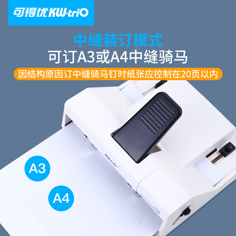 La grapadora de doble cabeza de Kedeyo puede unir 50 páginas grapadora de doble hilera de dos clavijas de doble cabeza